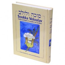 Soukka Veloulav Editions Kol - 1
