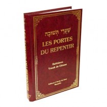 Les Portes du Repentir Editions L'Arche du Livre - 1