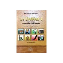 Le Chabbat 4 - Les Interdictions d'ordre rabbinique - Rav Shimon Baroukh Editions Kol - 1