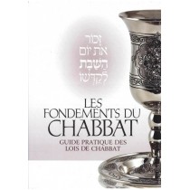 Les Fondements du Chabbat - Rav Yossef Loria Editions Hinoukh - 1