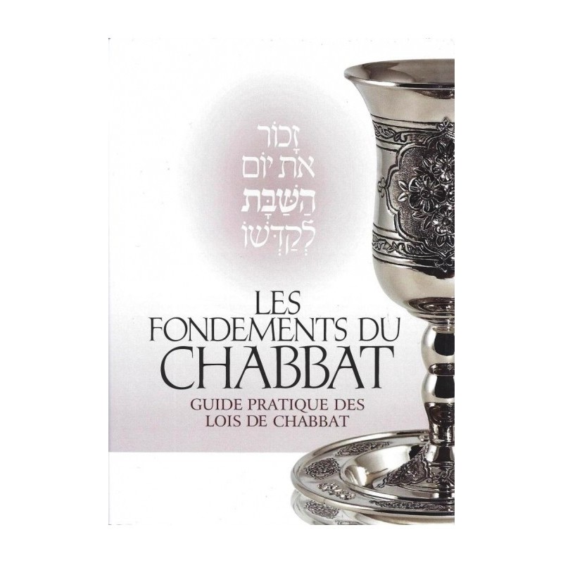 Les Fondements du Chabbat - Rav Yossef Loria Editions Hinoukh - 1