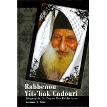 Rabbenou Yits'hak Cadouri - Avraham Eliezer Sofer  - 1