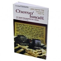 Chema Israel Editions du Sceptre (Colbo) - 1