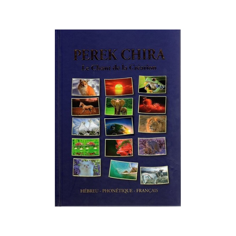 Perek Chira Editions Kol - 1