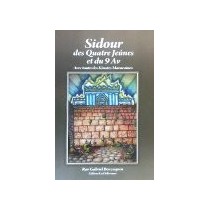 Mahzor Porte de La Délivrance - Sidour des 4 Jeûnes et du 9 Av Editions La Delivrance - 1