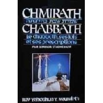 Chmirath Chabbat 2 Volumes - Rav Neuwirth Editions Marome  - 1