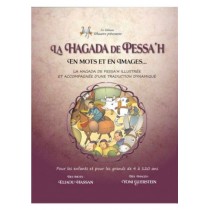 La Hagada de Pessah Editions Veaarev - 1