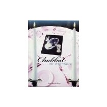 Chabbat sur Ordonnance Editions Maor Hatorah - 1