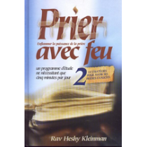 Prier avec feu 2 ArtScroll Mesorah Series - 1
