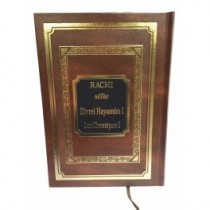 RACHI - séfèr - Divrei Hayamim I - Les chroniques I Gallia - 1