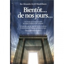 Bientôt... De nos jours... Editions Feldheim - 1
