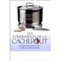 Les Fondements de la Cacherout - Rav Yossef Loria  Editions Hinoukh - 1
