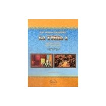 La Tefila 1 - Lois et Coutumes - Rav Shimon Baroukh Editions Kol - 1