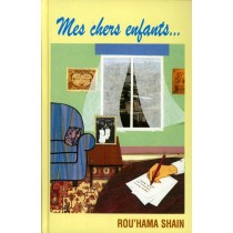 Mes chers enfants - Rouhama Shain  - 1