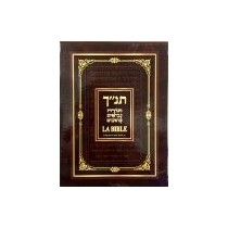 La Bible - Edition bilingue Nouvelle Edition Olam Hasefer Le Monde Du Livre - 1