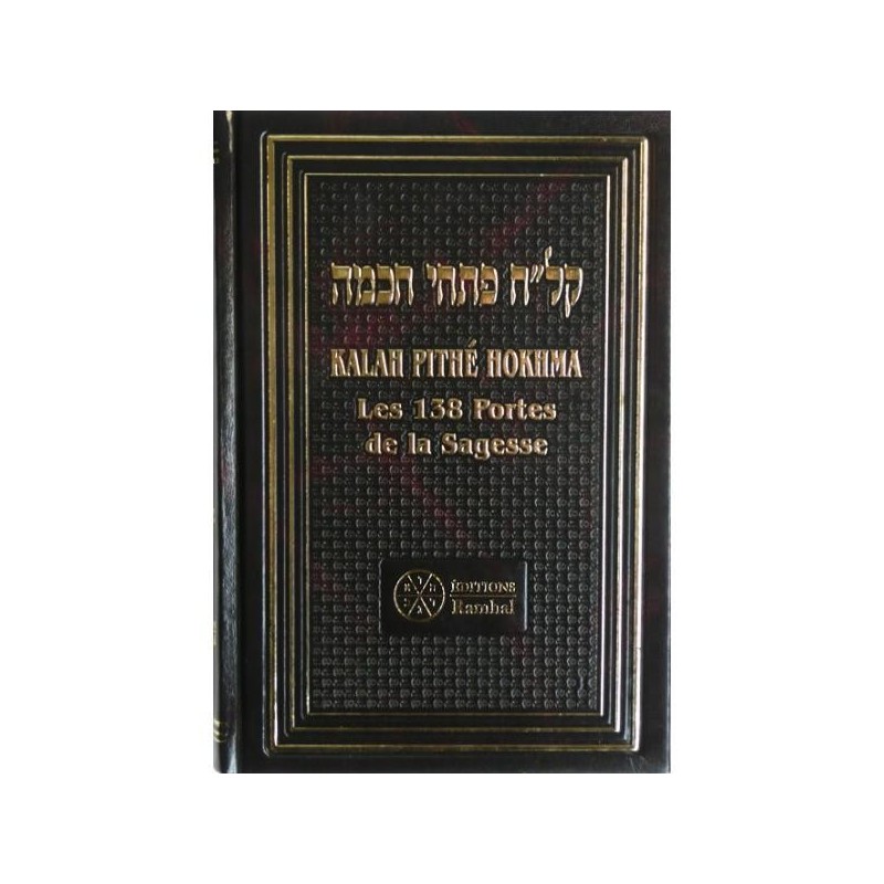 Les 138 portes de la sagesse - Kalah Pitche Hokhma - Ramhal Editions Ramhal - 1
