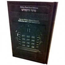 Le Sidour de Jerusalem Editions Hinoukh - 3