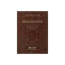 ArtScroll - Talmud Bavli - Baba Batra 2 ArtScroll Mesorah Series - 1