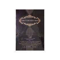 Torat Yom Tove Cheni Editions Aleph - 1