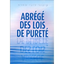 Abrégé des lois de pureté  - 1
