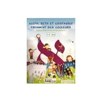 Aleph, Beth et compagnie prennent des couleurs  - 1