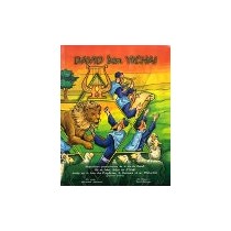 David ben Yichai Editions Véhaarev - 1