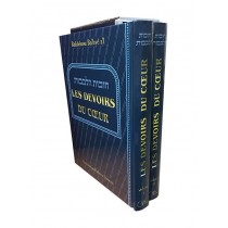 Les Devoirs du coeur - Coffret 2 volumes  - 1