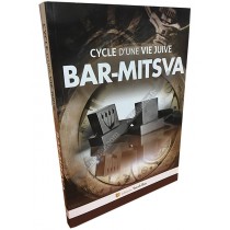 Bar-Mitsva - Cycle d'une vie juive  - 1