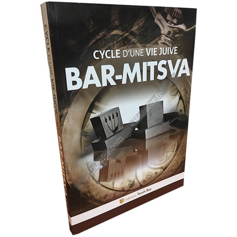 Bar-Mitsva - Cycle d'une vie juive  - 1