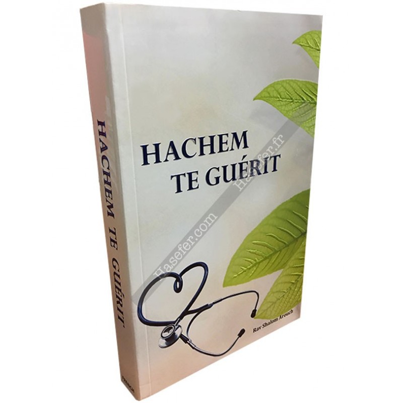 HaChem Te Guérit  - 1
