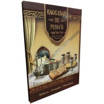 La Haggadah de Pessa'h  héb/fr/phonétique reliée  - 1