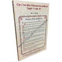 Car C'est Moi l'Eternel ton médecin  - 1