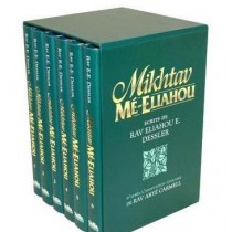 Mikhtav Mé-Eliahou - Coffret de six volumes  - 1