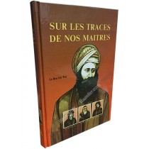 Sur les Traces de nos Maîtres - Le Ben Ich 'Haï  - 1