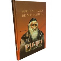 Sur les Traces de nos Maîtres - Le Gaon de Vilna  - 1