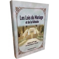Les Lois du Mariage et de la Kétouba  - 1