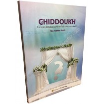 Le Chiddoukh - Conseils pratiques dans le choix de son conjoint Torah-Box, 2012  - 1