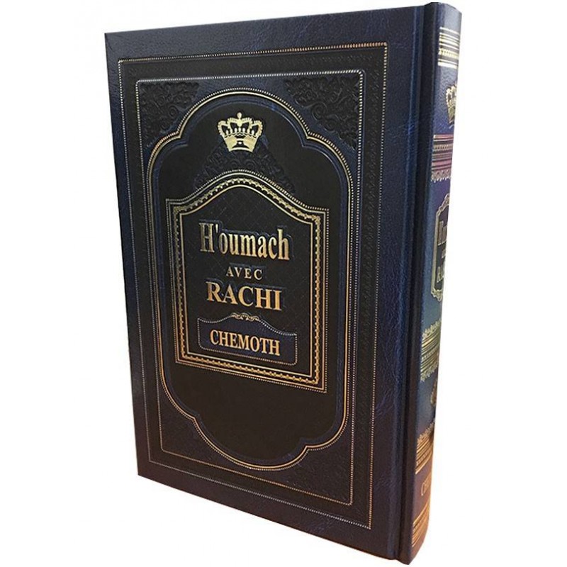 Houmach avec Rachi - Chemot  - 1