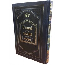 Houmach avec Rachi -  Vayikra  - 1