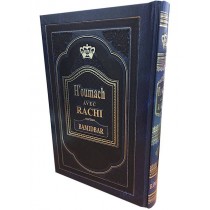 Houmach avec Rachi -  Bamidbar  - 1