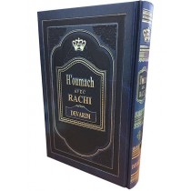 Houmach avec Rachi -  Devarim  - 1