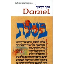 Sefer Daniel Editions du Sceptre (Colbo) - 1