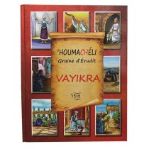 'HOUMACHÉLI Graine d'Érudit - Vayikra  - 1