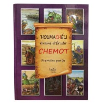 'HOUMACHÉLI Graine d'Érudit - Chemot - 1ère partie  - 1