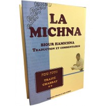 La Michna - Biour Hamichna - Chabbat Vol 1  - 1