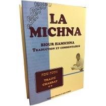 La Michna - Biour Hamichna - Chabbat Vol 1  - 1