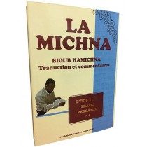 La Michna - Biour Hamichna - Pessa'him Vol 2  - 1