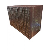 Choul'hane 'Aroukh Yalkout Yossef - Série 21 volumes - hébreu français  - 1