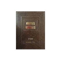 Miqraoth Guedoloth - Wayiqra Tome 9 Gallia - 1