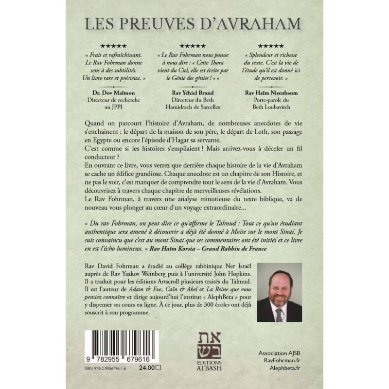 Les Preuves d'Avraham Calligraphy - 1